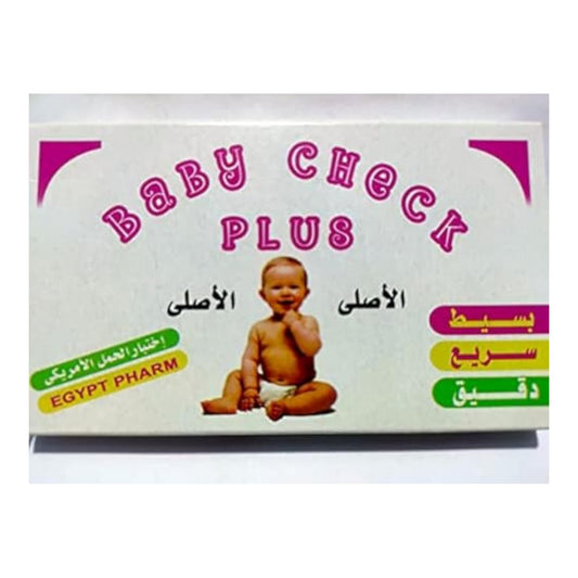 بيبى تشيك اختبار حمل
