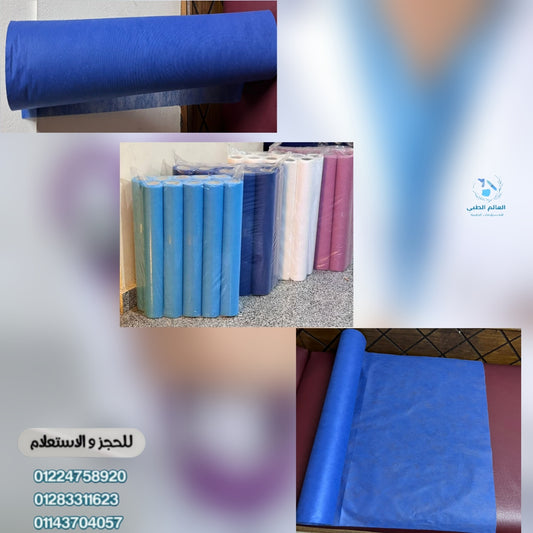 رول مفرش سرير طبي