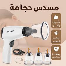 مسدس الحجامه الكهربائي