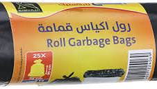 رول أكياس قمامة مقاسات- وزن 1 كيلو
