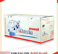 الدولية سرنجه 3 سم اطفال علبة 250 قطعة