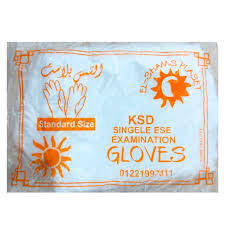 جوانتى فحص الشمس مميز 60قطعه