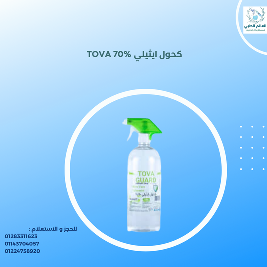 70% TOVA GUARD  كحول لتر