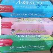 ماسكو سرنجة 10 مل 3 قطعة علبة 80 سرنجة