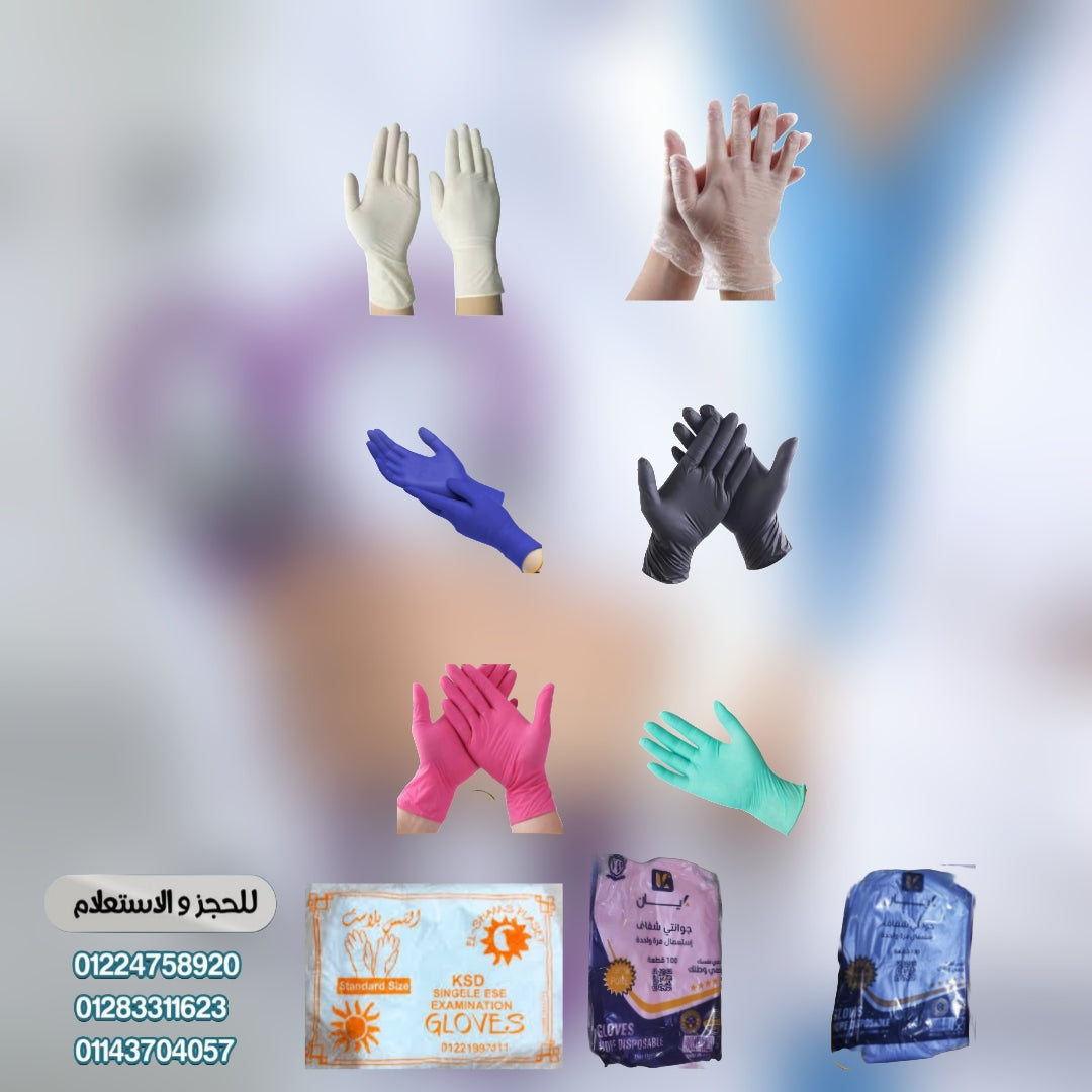 جوانتيات
